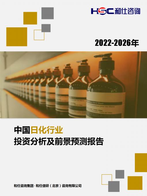 恒峰g22·(中国游)最新官方网站