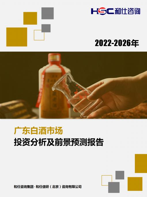恒峰g22·(中国游)最新官方网站