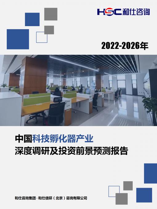 恒峰g22·(中国游)最新官方网站