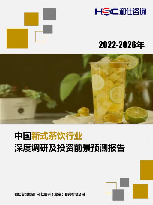 恒峰g22·(中国游)最新官方网站
