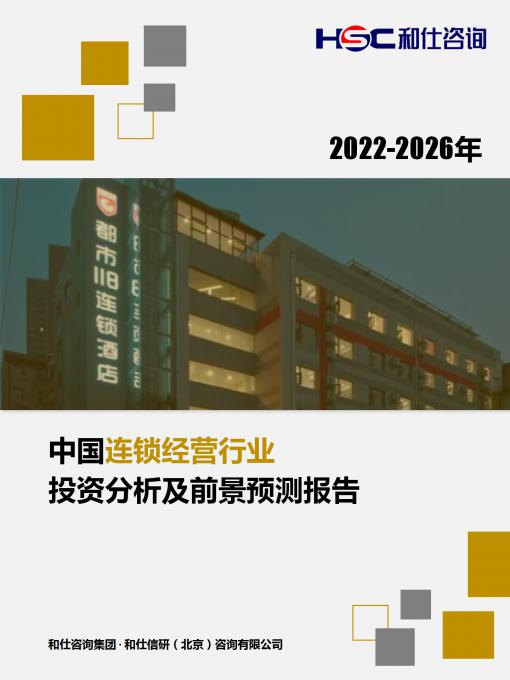 恒峰g22·(中国游)最新官方网站