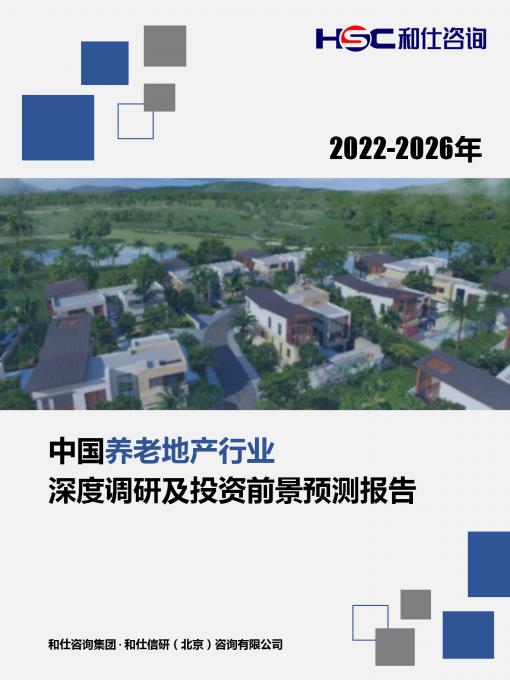 恒峰g22·(中国游)最新官方网站