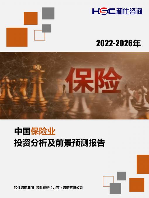 恒峰g22·(中国游)最新官方网站