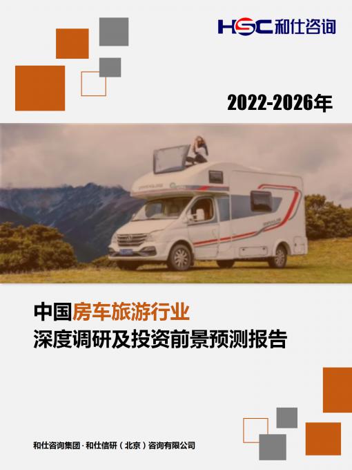 恒峰g22·(中国游)最新官方网站