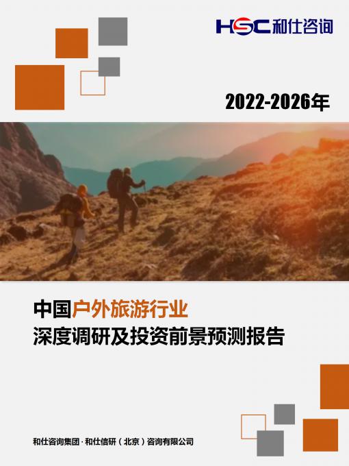 恒峰g22·(中国游)最新官方网站