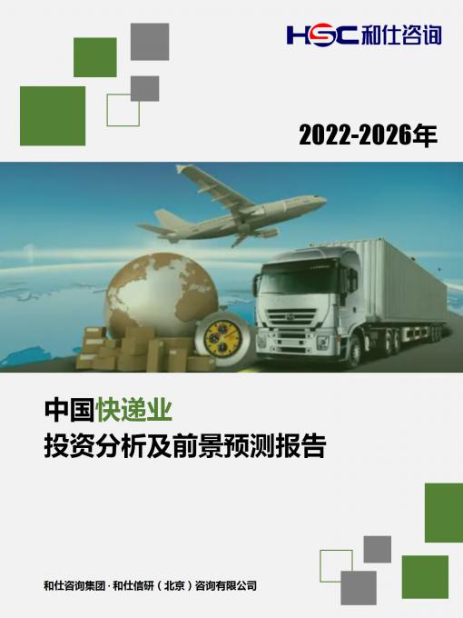 恒峰g22·(中国游)最新官方网站