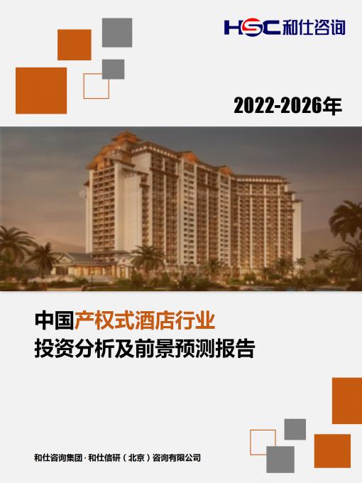 恒峰g22·(中国游)最新官方网站