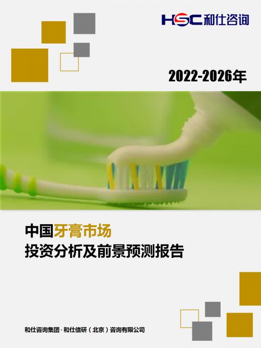 恒峰g22·(中国游)最新官方网站