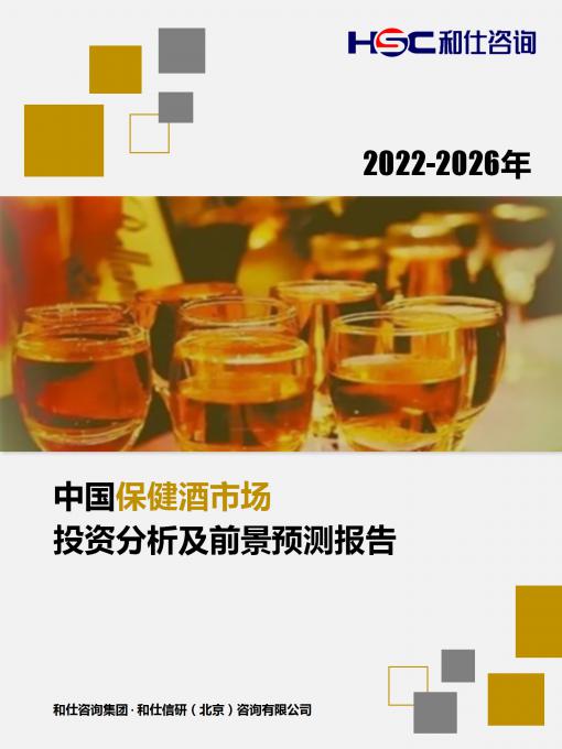 恒峰g22·(中国游)最新官方网站