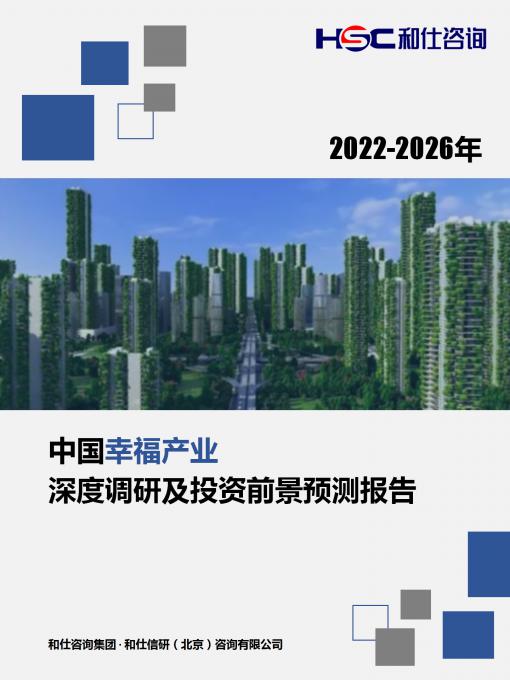 恒峰g22·(中国游)最新官方网站