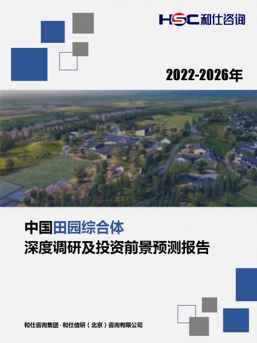 恒峰g22·(中国游)最新官方网站
