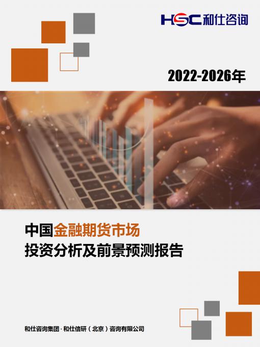 恒峰g22·(中国游)最新官方网站