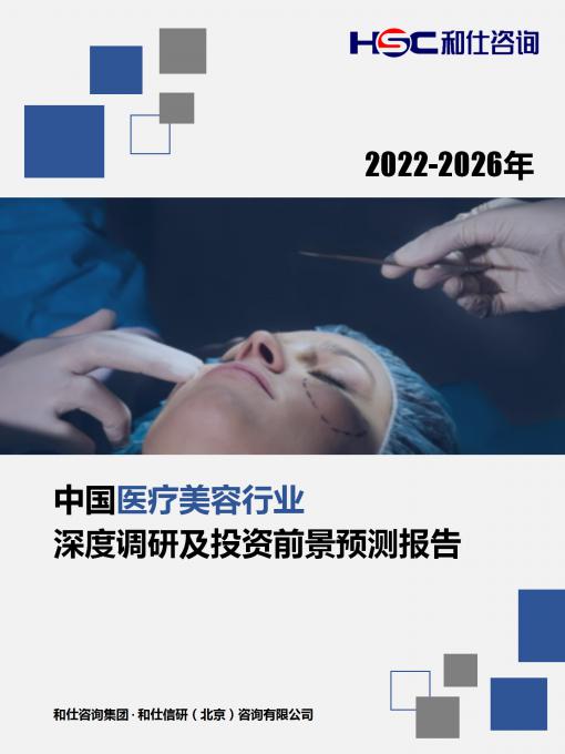 恒峰g22·(中国游)最新官方网站