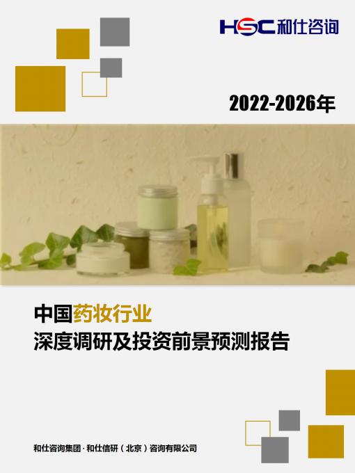 恒峰g22·(中国游)最新官方网站