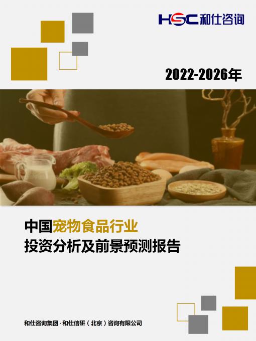 恒峰g22·(中国游)最新官方网站