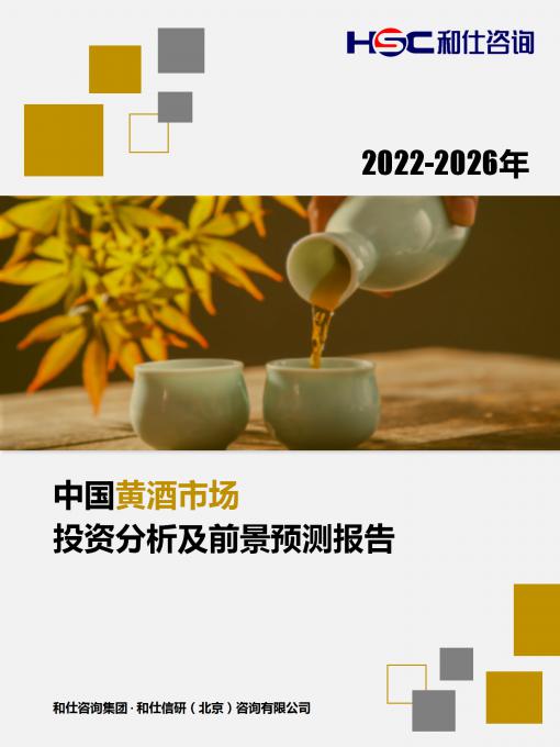 恒峰g22·(中国游)最新官方网站