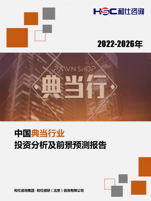 恒峰g22·(中国游)最新官方网站