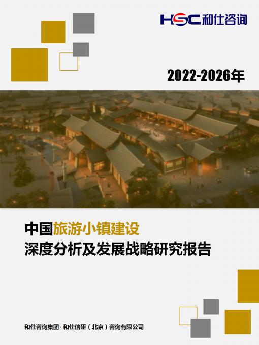 恒峰g22·(中国游)最新官方网站