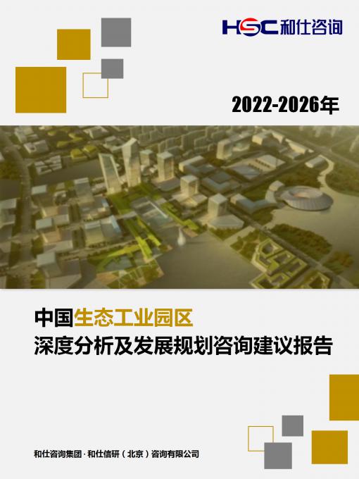 恒峰g22·(中国游)最新官方网站