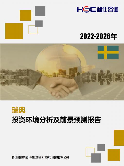 恒峰g22·(中国游)最新官方网站