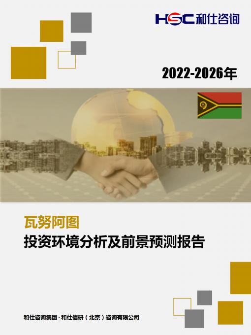 恒峰g22·(中国游)最新官方网站