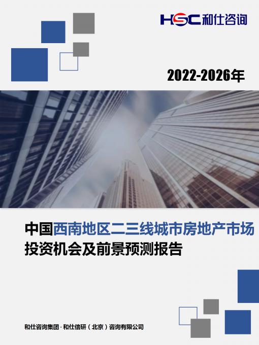 恒峰g22·(中国游)最新官方网站