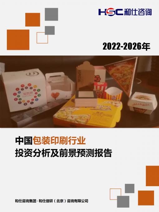 恒峰g22·(中国游)最新官方网站