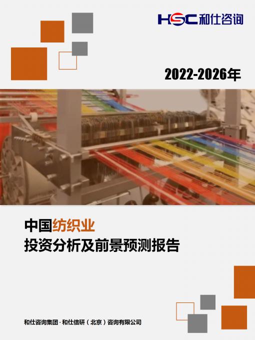 恒峰g22·(中国游)最新官方网站