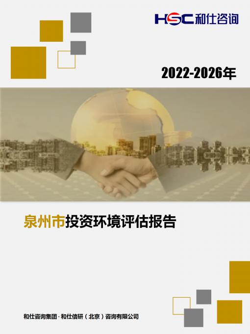 恒峰g22·(中国游)最新官方网站