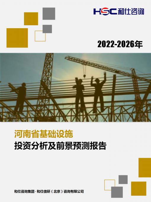恒峰g22·(中国游)最新官方网站