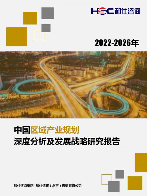 恒峰g22·(中国游)最新官方网站