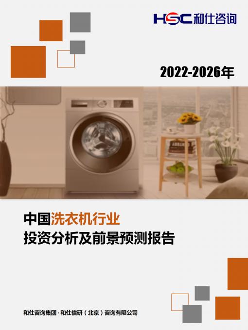 恒峰g22·(中国游)最新官方网站