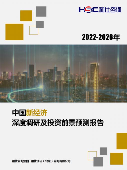恒峰g22·(中国游)最新官方网站
