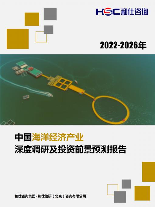 恒峰g22·(中国游)最新官方网站