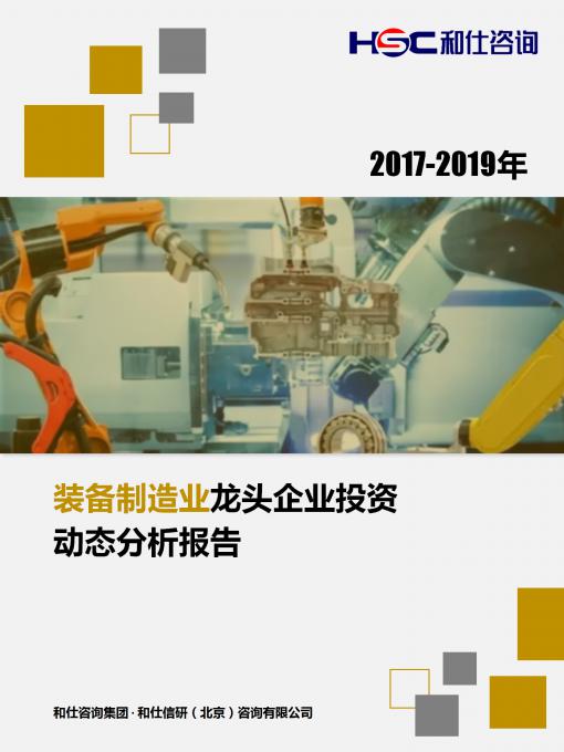 恒峰g22·(中国游)最新官方网站
