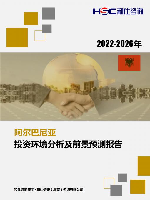 恒峰g22·(中国游)最新官方网站