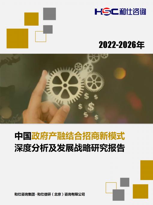 恒峰g22·(中国游)最新官方网站