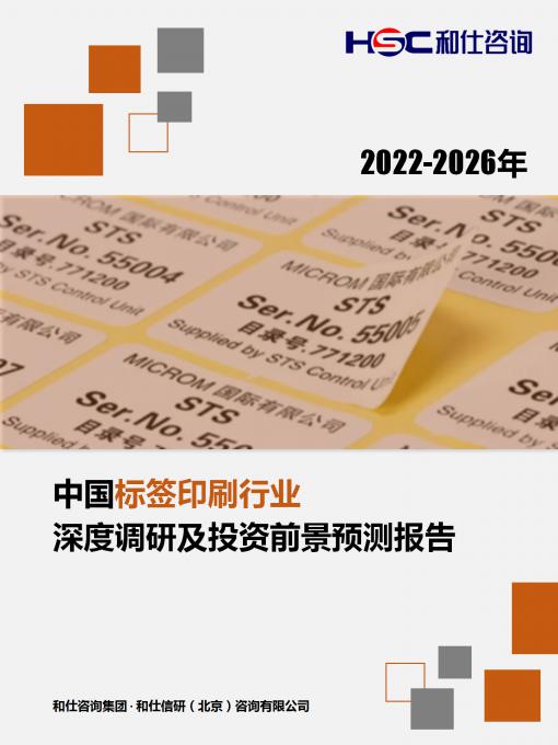 恒峰g22·(中国游)最新官方网站