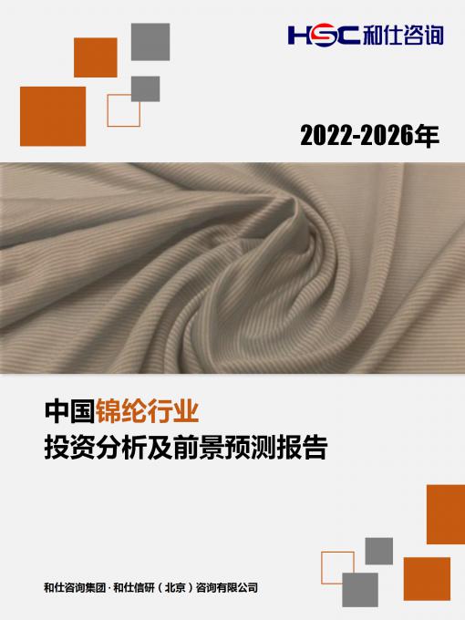 恒峰g22·(中国游)最新官方网站