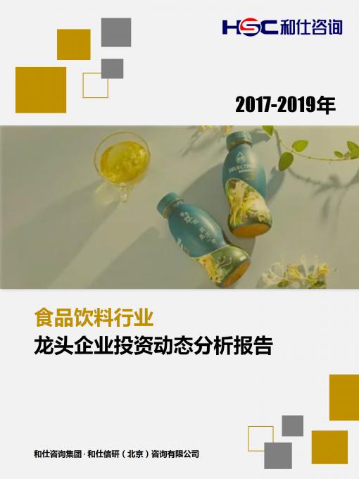 恒峰g22·(中国游)最新官方网站