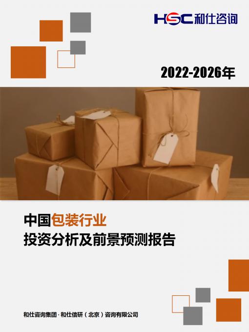恒峰g22·(中国游)最新官方网站
