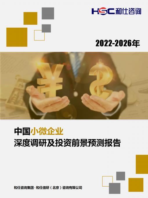 恒峰g22·(中国游)最新官方网站