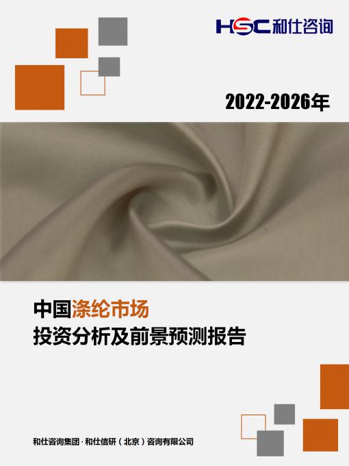 恒峰g22·(中国游)最新官方网站