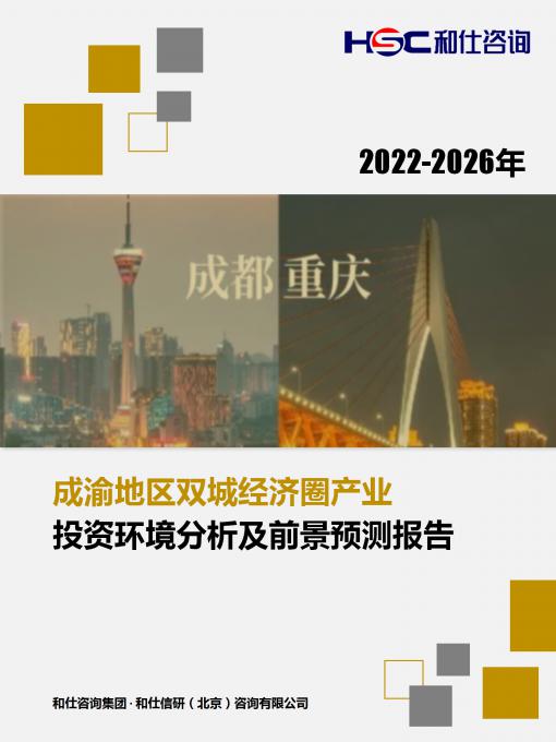 恒峰g22·(中国游)最新官方网站