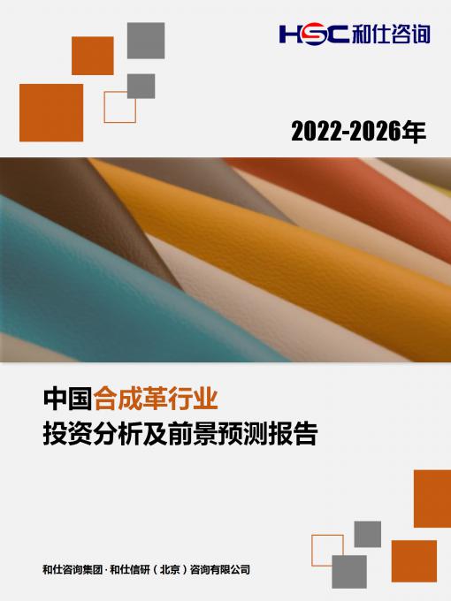 恒峰g22·(中国游)最新官方网站