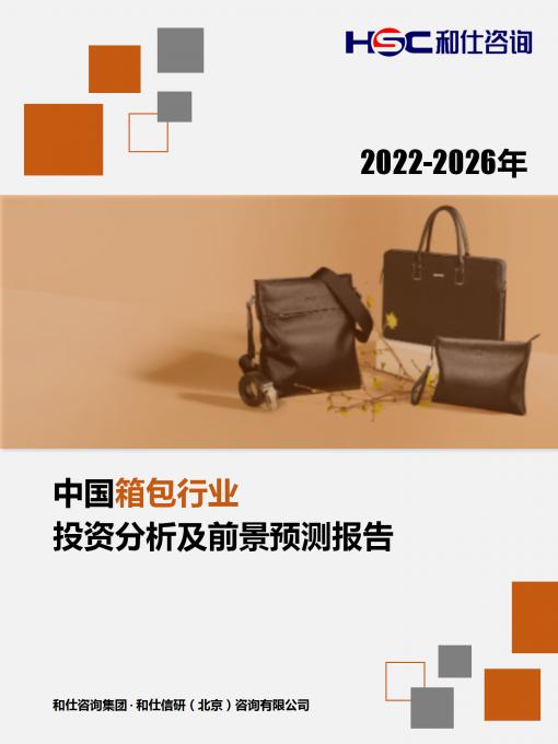 恒峰g22·(中国游)最新官方网站