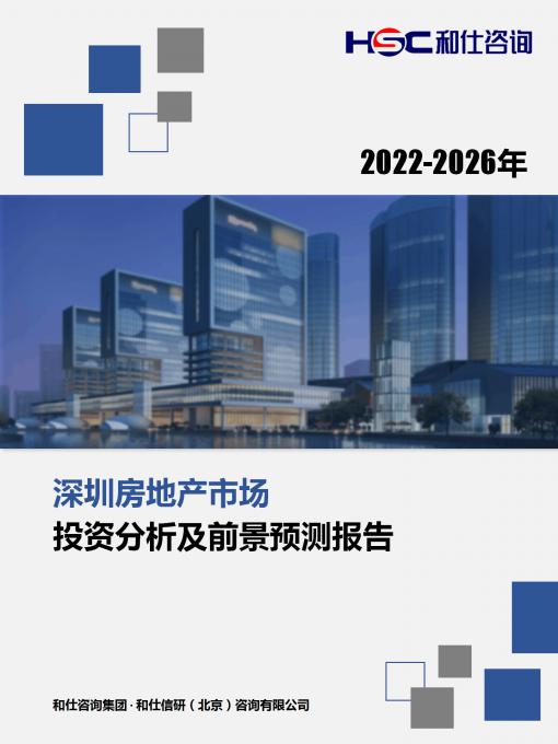 恒峰g22·(中国游)最新官方网站