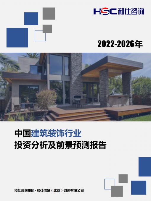 恒峰g22·(中国游)最新官方网站