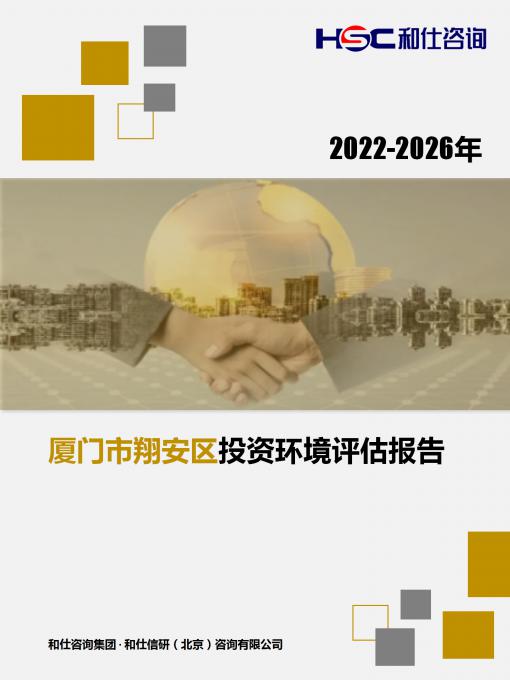恒峰g22·(中国游)最新官方网站