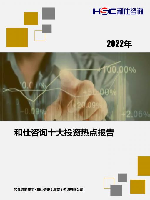 恒峰g22·(中国游)最新官方网站